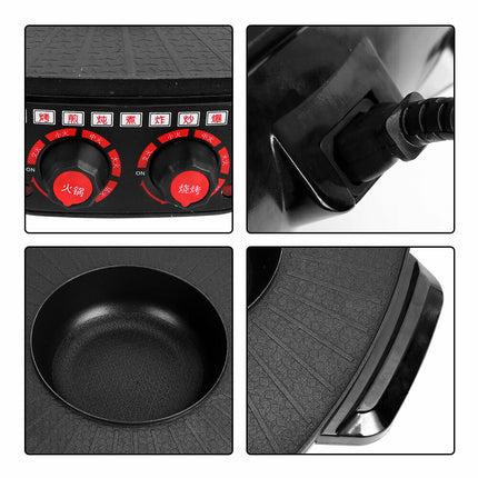 Electric 2 in 1 Hot Pot BBQ Oven Smokeless Barbecue Pan Grill Hotpot Machine 7