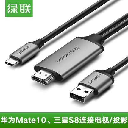 UGREEN Type C to HDMI cable with USB Power 1.5M (50544) 4