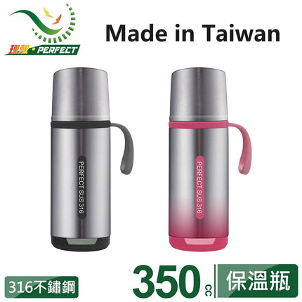 Perfect Sus 316 Thermal Bottle - Pink 5